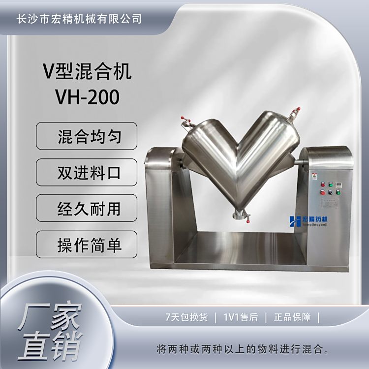 VH-200FλϙCԭӄO(sh)ɷwԭϻϙC