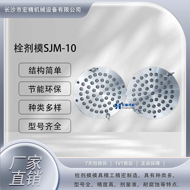 SJM-10ӏ˨ĤDƲСl(f)̯˨ģߌҌWУˎS