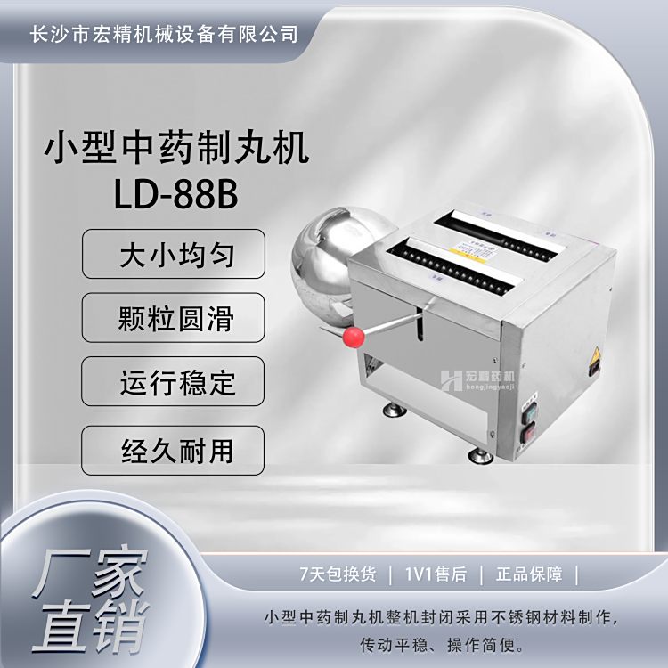 LD-88B๦вˎCСˎˎCԄCƴ