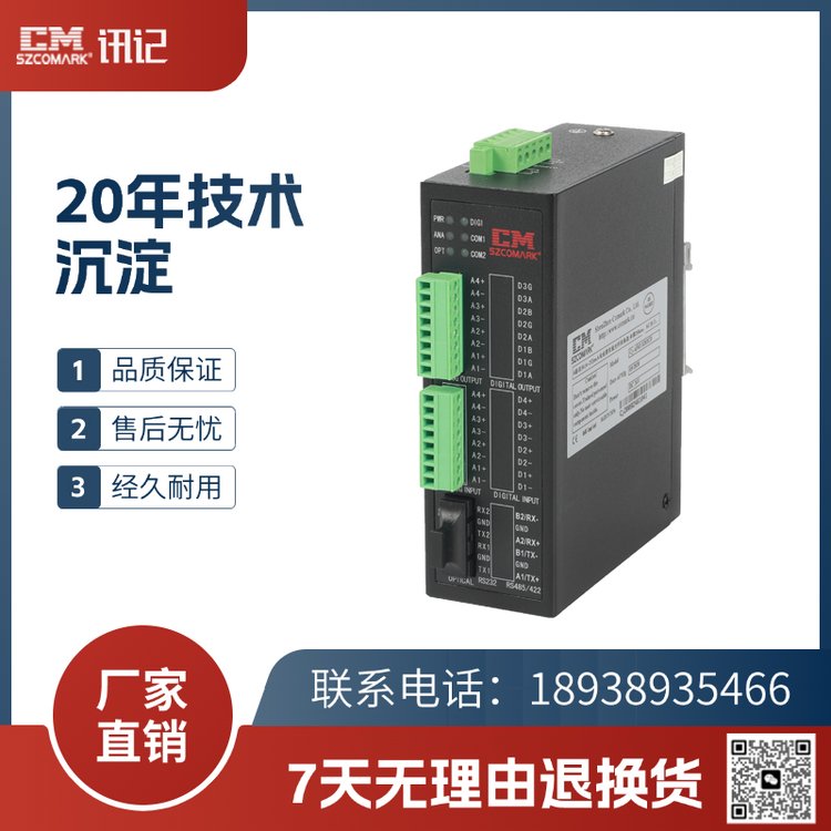 ӍӛͨģM\/RS-232\/485\/422wDQ