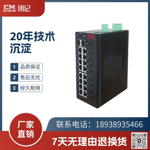 ӍӛSzcomark18fPoEW͹I̫WQC