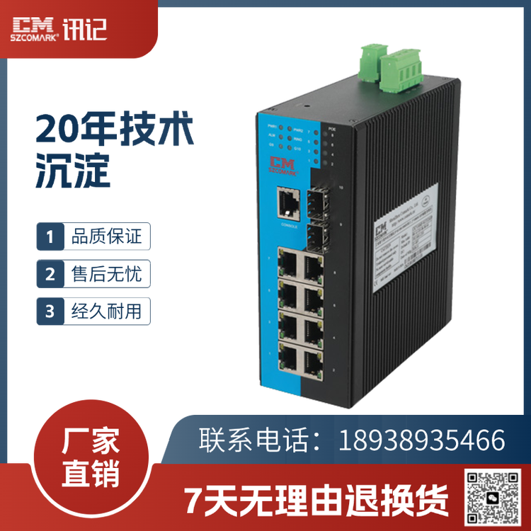 ӍӛSzcomark10ǧ׾W͹I̫WPoEQC