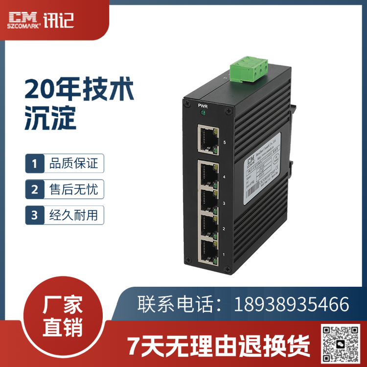 ӍӛƼSzcomark5ڰ׾oͷǾWܹI̫WQC