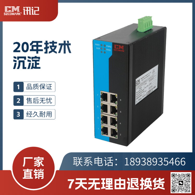 ӍӛSzcomark10ǧ׷ǾW͹I̫WPoEQC