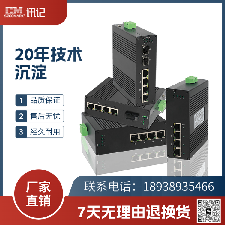 ӍӛSzcomark6ǧ1000MbpsaIQCIGS3106-A