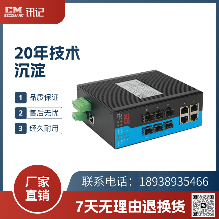 ӍӛSzcomarkǧ׾W͹IQCIEMCOӋCK7110M-A