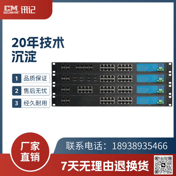 ӍӛSzcomark20G 28GȫǧģKǾWܹIQC
