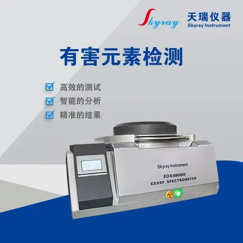 xRoHSzyɫɢXɹVxEDX4800HϽzyVʯ