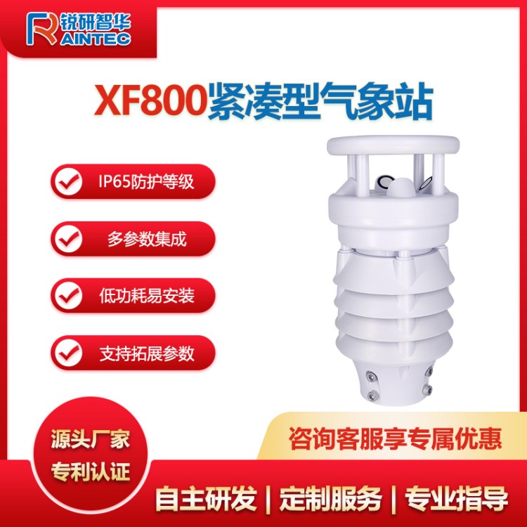 JAXF800˺һվһwԄӚ󴬲ǻrIhOy