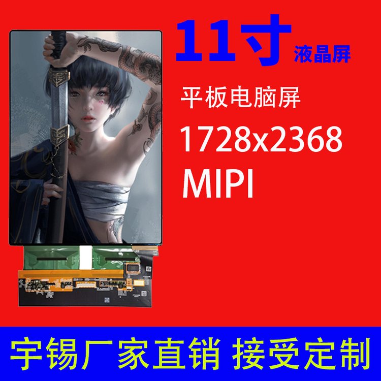 11Һ17282368ӿMIPIICRM69380TPƽX