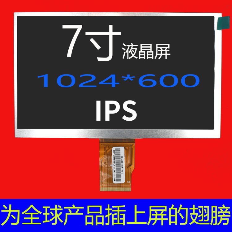 7lcdĻҺ@ʾoled܇d܇ꖹ¿ҕ