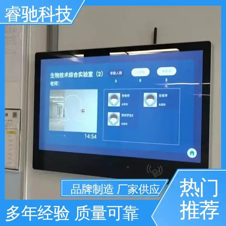YƼ|ܛW(xu)УУ@c(din)˔(sh)༉(j)򿨈(bo)
