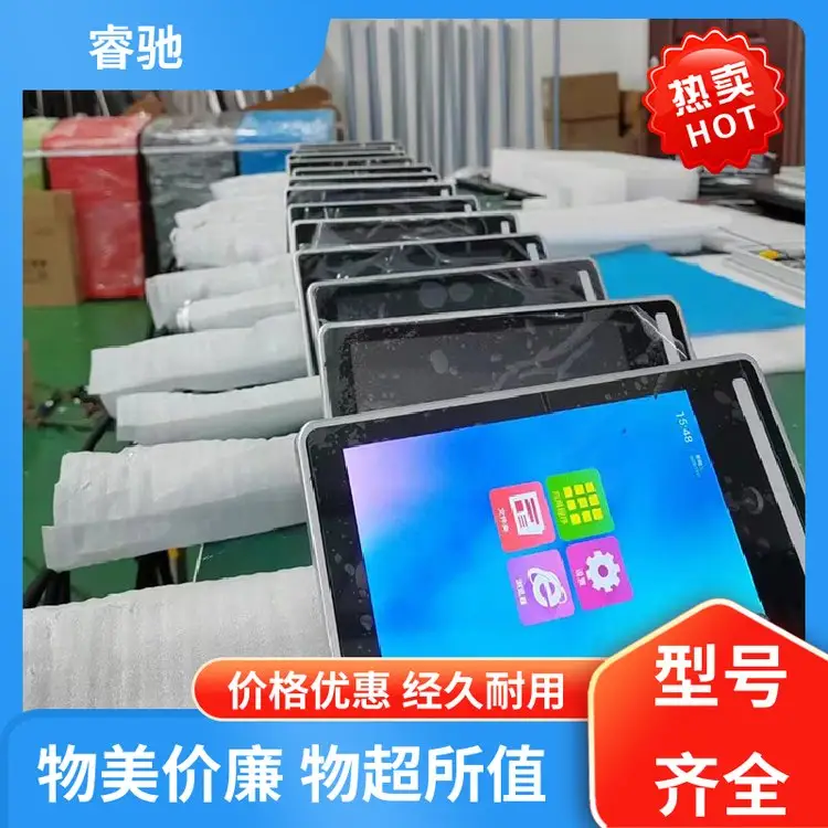 YƼĘR(sh)eڴһwϵy(tng)|һwC(j)ˮϢͨ