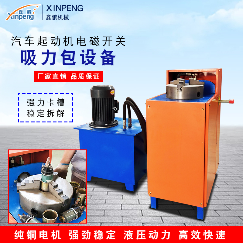 _PO܇әC늴_Pж⚤x~C