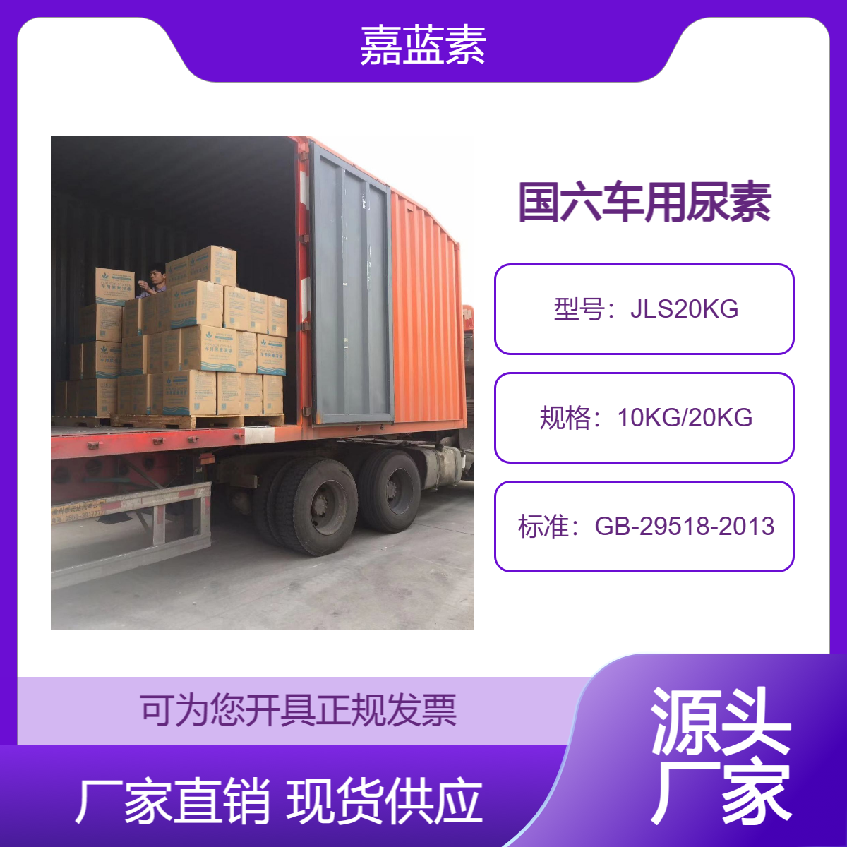 {(ln)ԭS܇20KG(gu)|L(fng)(gu)܇؛܇܇AUS32.5