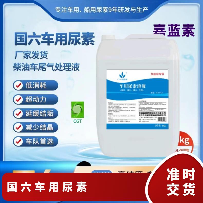 (gu)܇ܸ߼?c)S܇܇β̎Һ10KG,1000Lɢb