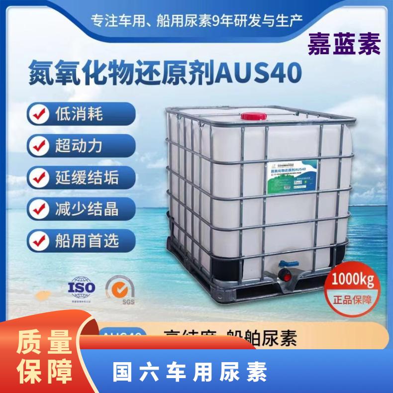 {(ln)͟AUS32.5܇β̎Һ10KG,1000Lɢb(gu)܇