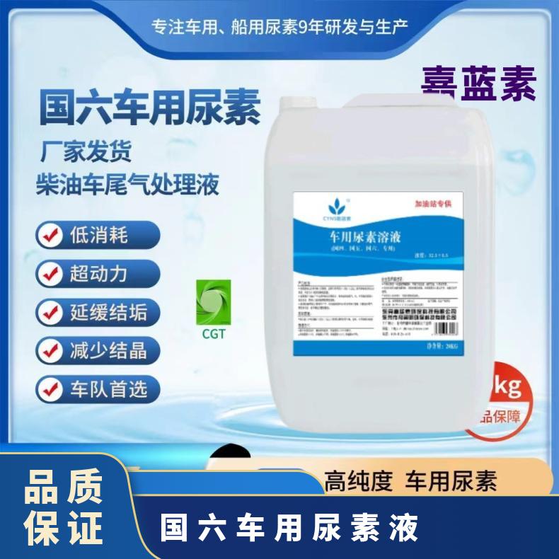 10kg\/Ͱ܇β̎Һ2AR̖(ho)AUS32(gu)܇Һ