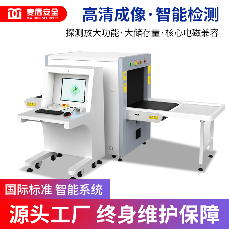 ܲ^zC(j)܇(ch)վFzO(sh)zxMD-6550