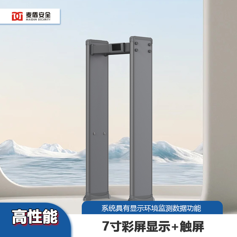 ܙMҺzT(mn)܇(ch)վt(y)ԺI(y)λ̽y(c)T(mn)MD-600F-PULS