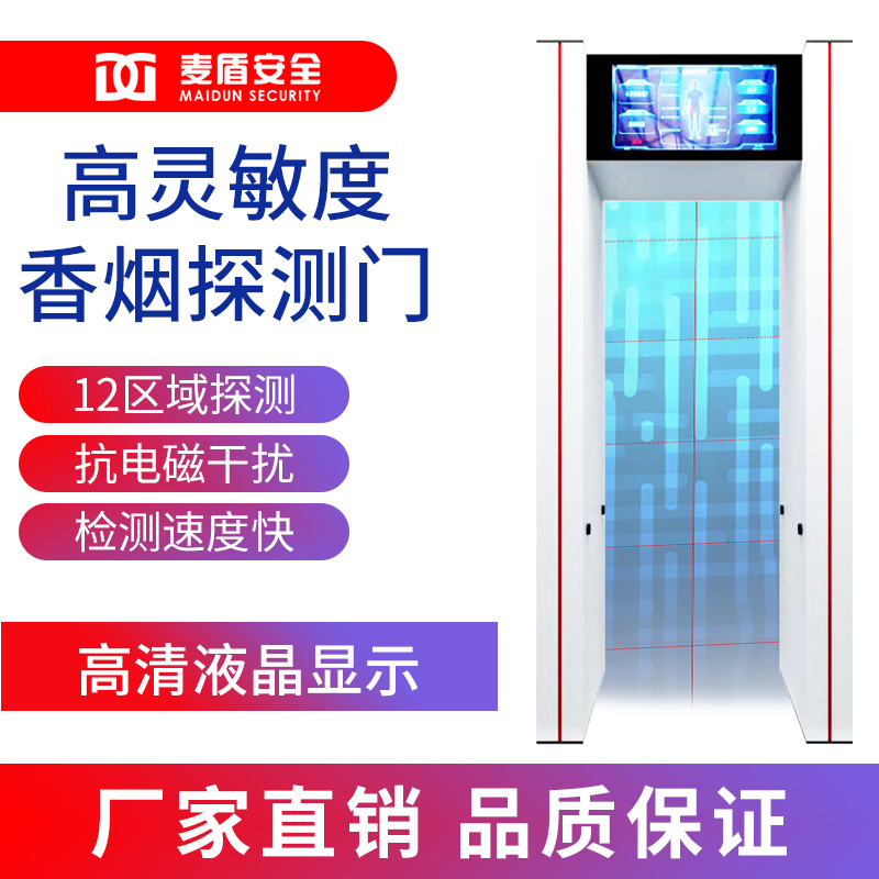 `Ʒ̽y(c)zT(mn)(j)΢C(j)ƙzy(c)ϵy(tng)MD-60H