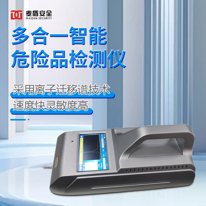 ܶһΣU(xin)Ʒzy(c)xwը|(zh)zy(c)MD-6600