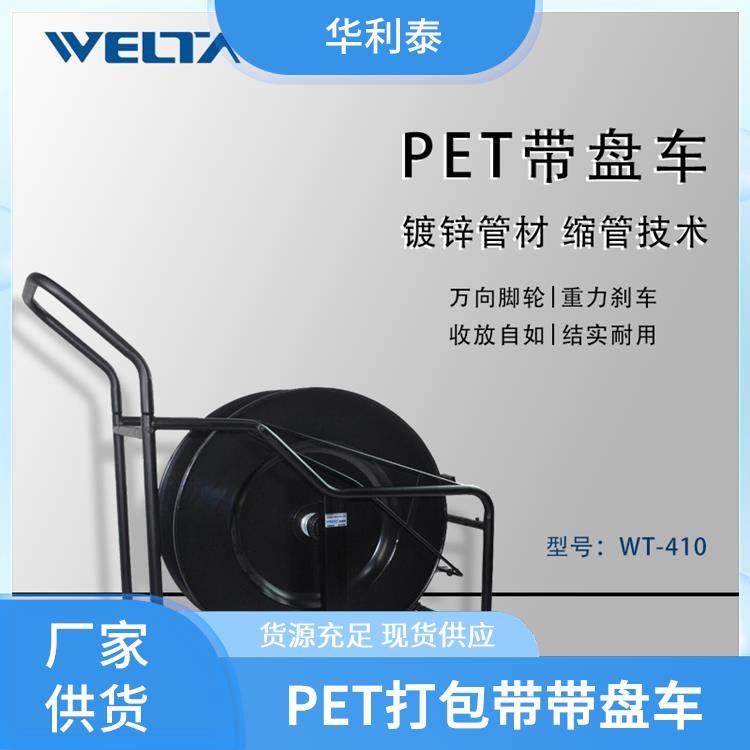 A̩WT-420PETP܇ö׃оȏ400mm