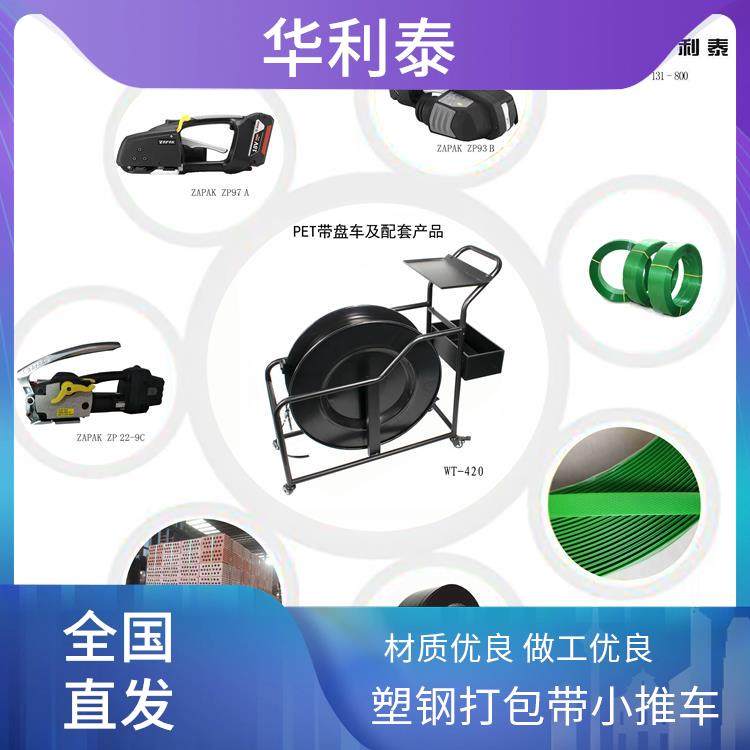 A̩PETP܇WT-410ƄѸك(yu)ͬa(chn)ƷďʽƄ