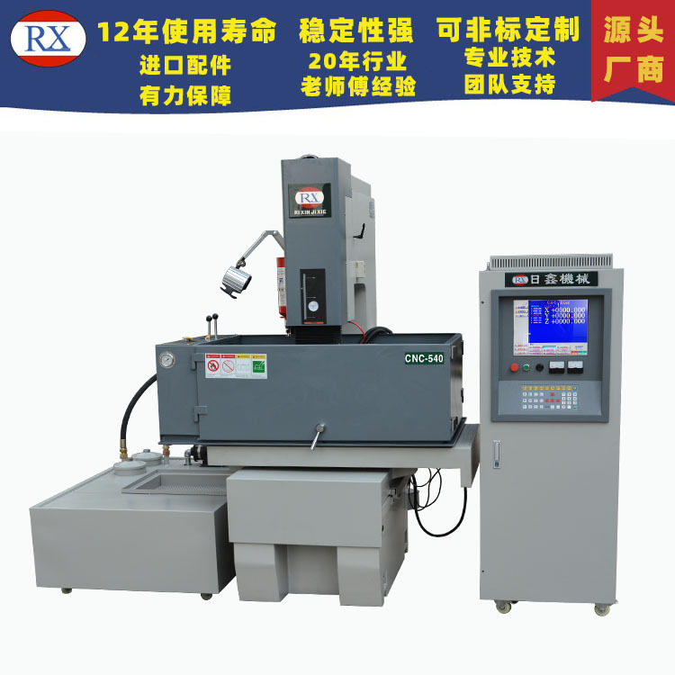 늻𻨙C܇ģzģCNC540Ԅӷ