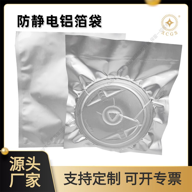 ǳFƷշoоƬ댧wڹX߅