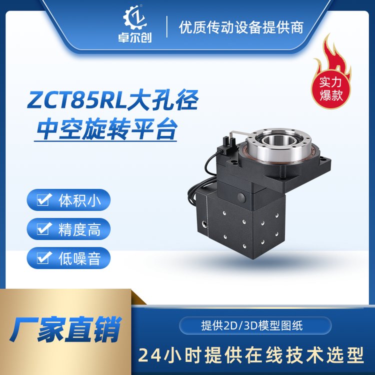 (yng)пSD(zhun)ƽ_SN׿(chung)ZCT85RL߾Ԅƽ_x