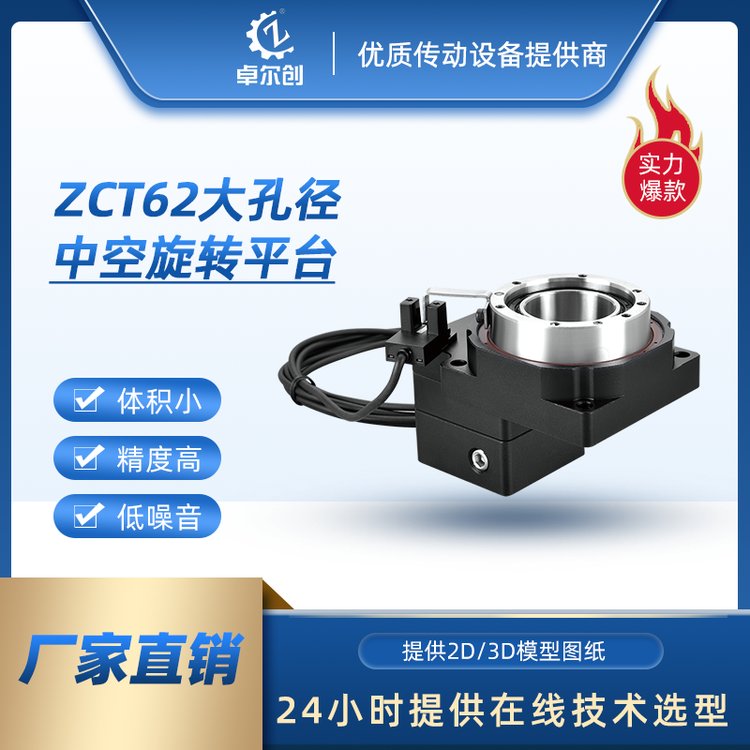 ׿(chung)ZCT62׏пD(zhun)ƽ_42MӿԴ^S