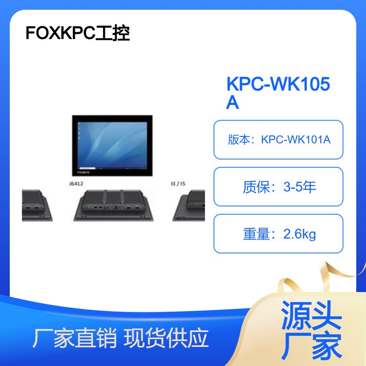 KPC-WK150A\/FOXKPC2023ƽϵйIX푑Ѹ