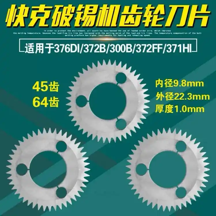 QUICK376DIX݆Ƭ300B\/300AԄӳaC372BaCXõƬ