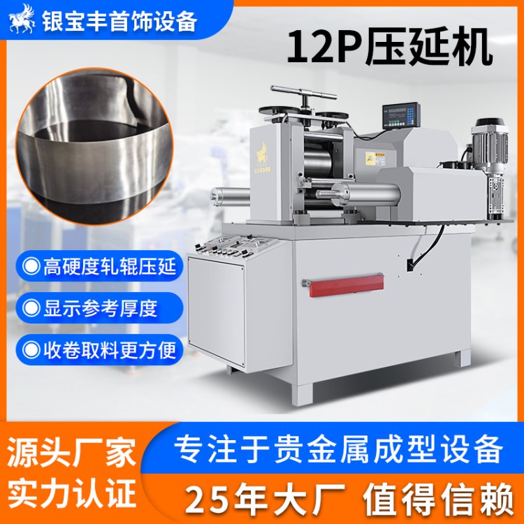 12PSƬCýىәC߾݁CO䎧շž