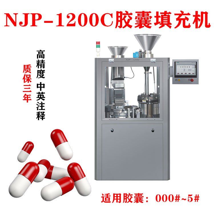 NJP-1200CzCȫԄzҳC0#1#ĩ΢bC