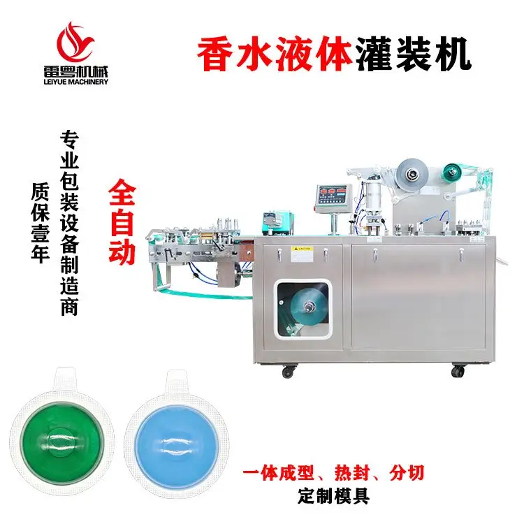 ׻ˮ͸ĤbC܇L(fng)޹bDPP-150ҺwbC