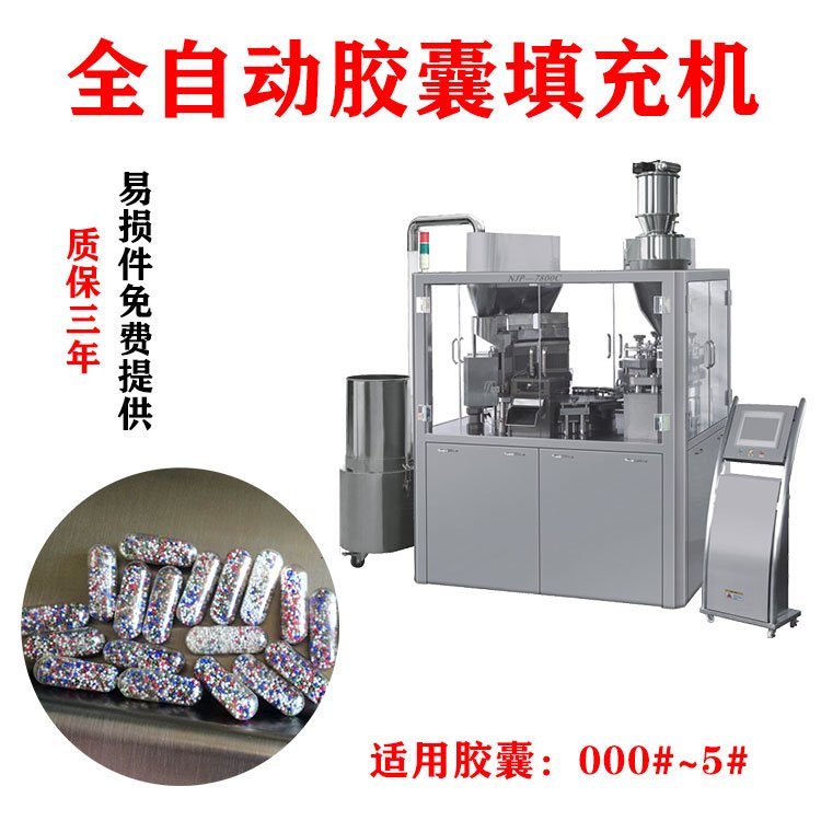 ӲzҷĩbCzCȫԄNJP-7800zҳC