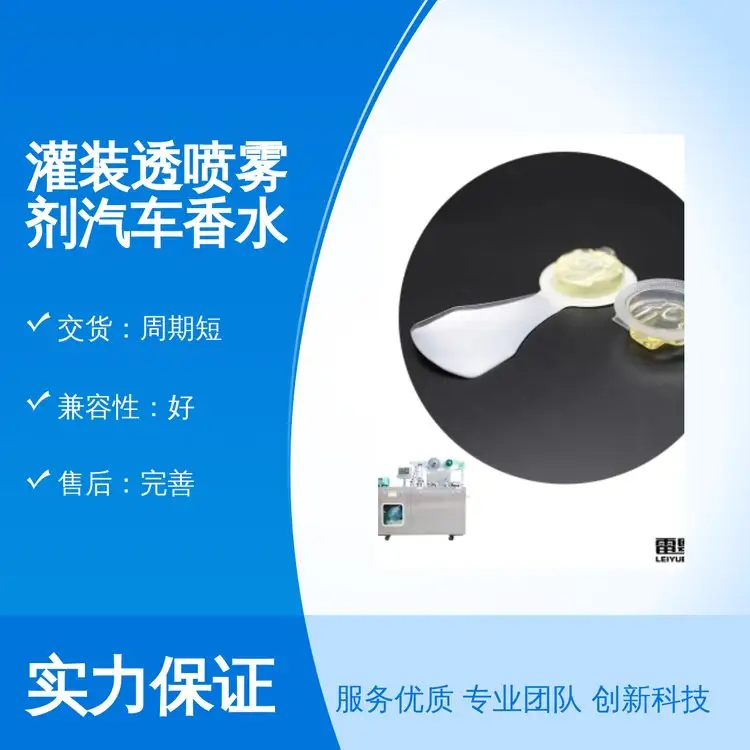 ݲ܇ˮFbC(j)ڱ|(zh)V