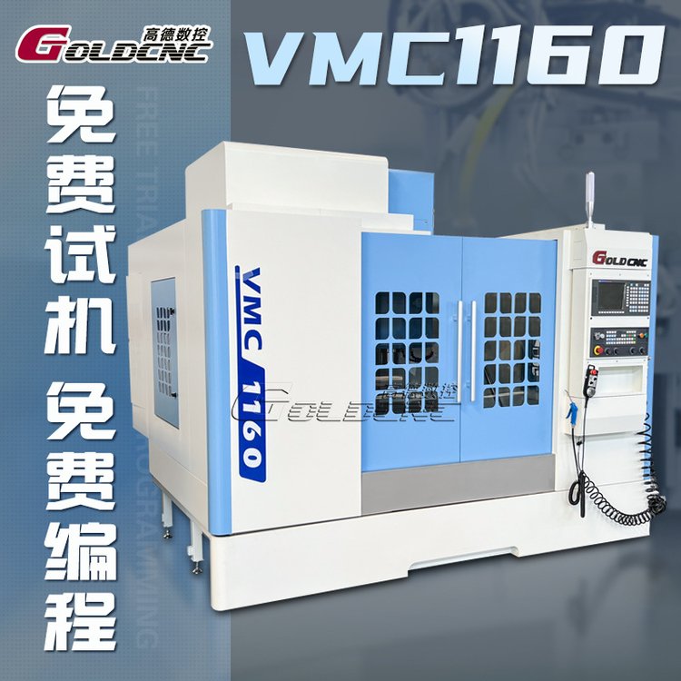 GOLDCNCvmc1160ʽӹģ䓼ӹ24СrBmI