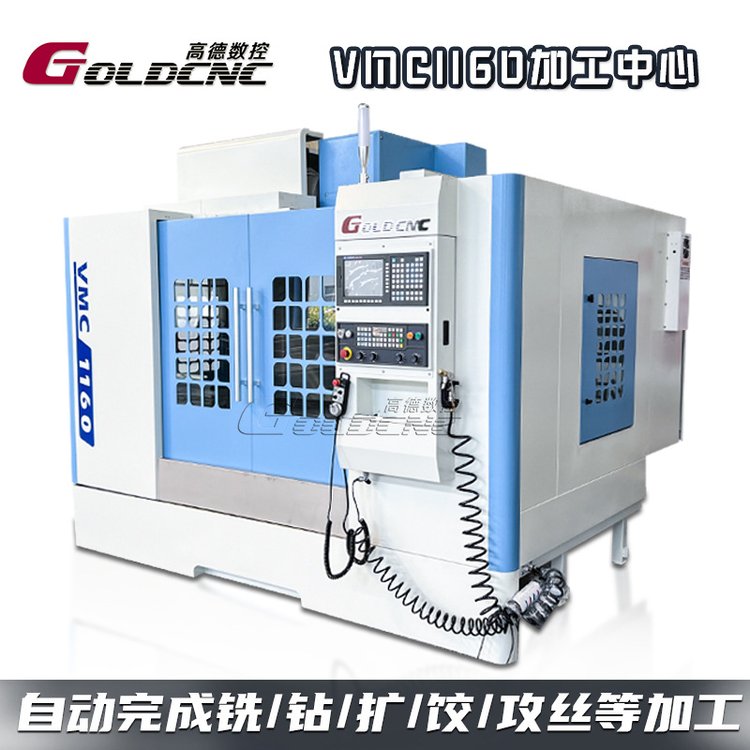 ߵءVMC1160ʽӹԄӓQг̹IؙC