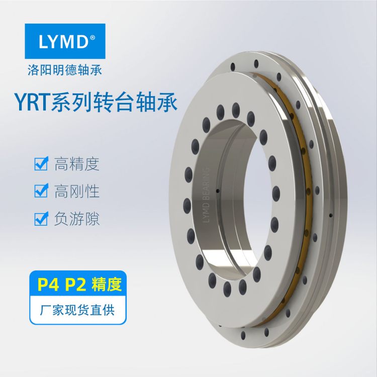 LYMDYRT100P4P2D_Sи߾ŝLDPS