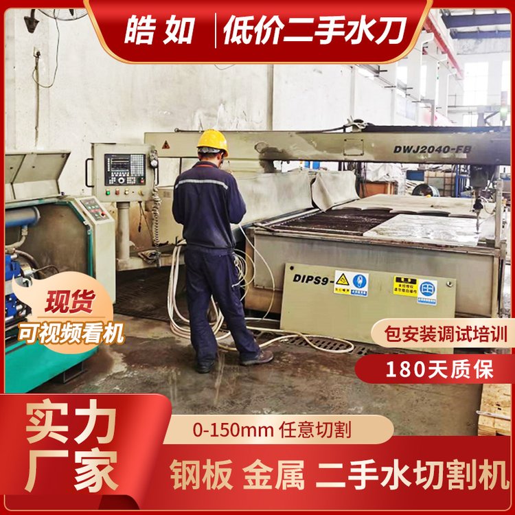 䓰⁺ϽٶˮиCS1525ˮиCȸЧʿ|