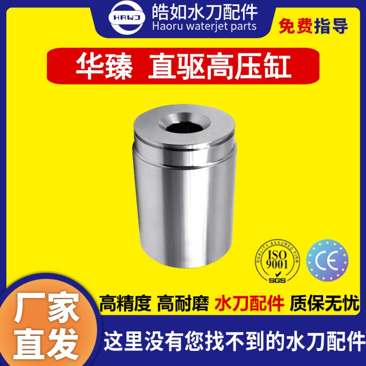 AˮԭSF؛Aֱ߉׳߉ˮи