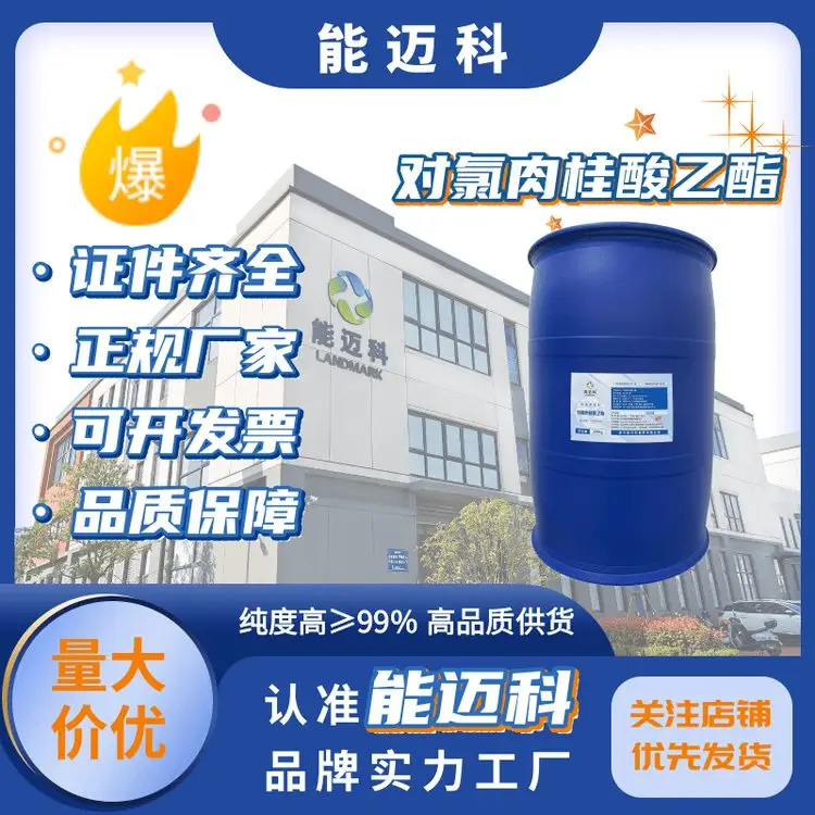 ЙCϳgw24393-52-099oɫ͸ҺwͰ