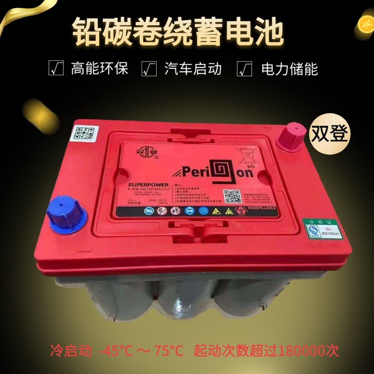 pU̼@늳6-SPB-50A-40͜؆Ӹߜ7012V55Ah