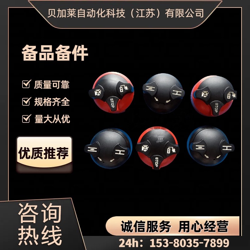 _пROTORKR_(d)ư45695-02 49695-03늄(dng)(zh)