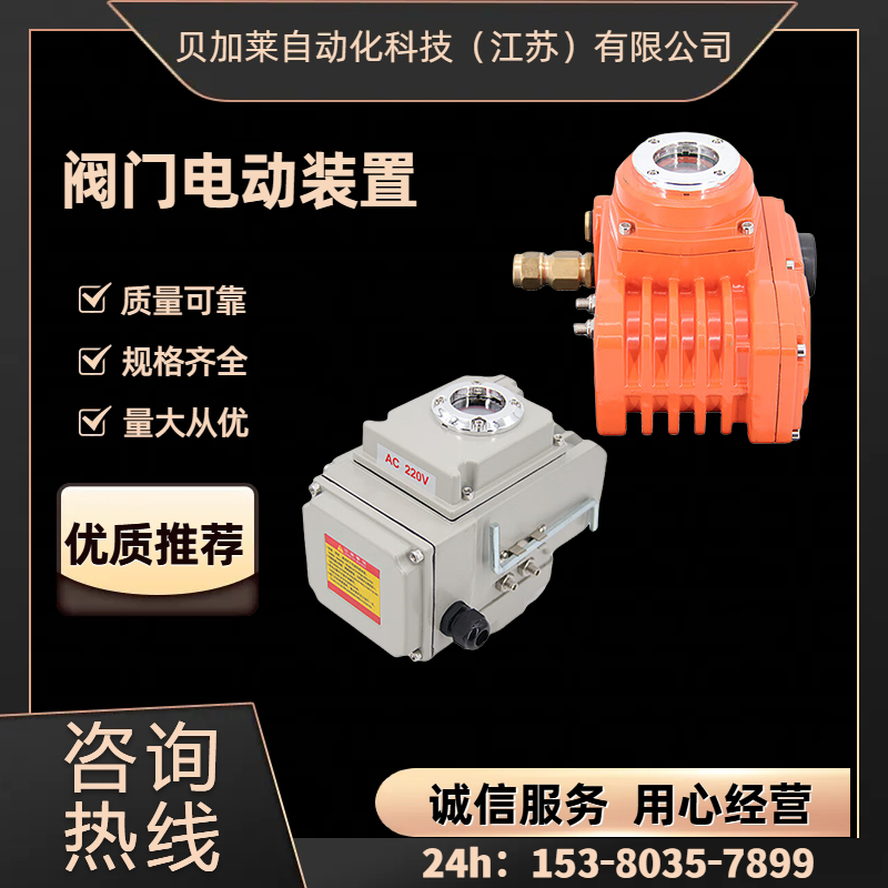 С늄(dng)(zh)BJL-02 ؐRԮa(chn)a(chn)Ʒ ȫ]