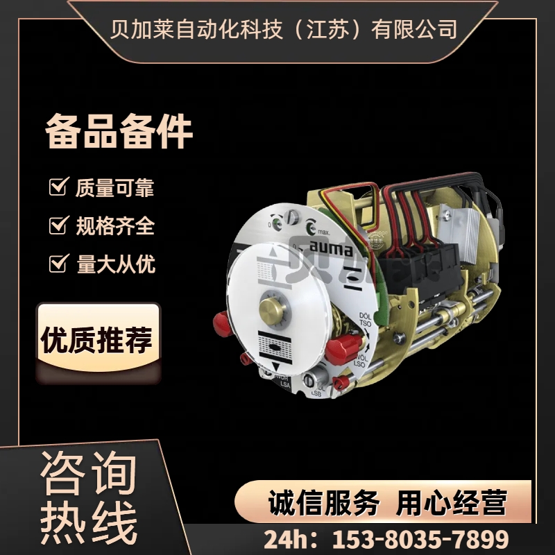 WAUMA늄ӈ(zh)oZ014.811A Ʒ(yng)