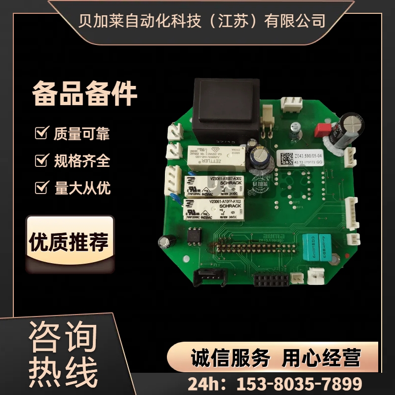 WAUMA늄ӈ(zh)Z031.910 ̖x Ʒ(yng)